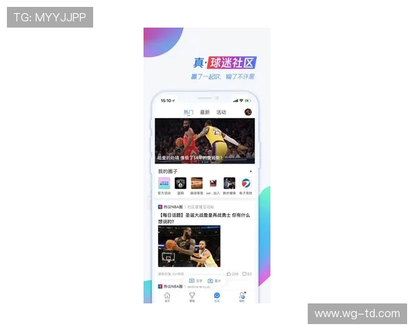 看NBA直播用什么软件最好？5款高画质无延迟App推荐与对比
