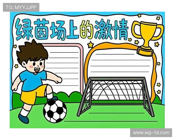 足球比赛中的长传球与短传配合