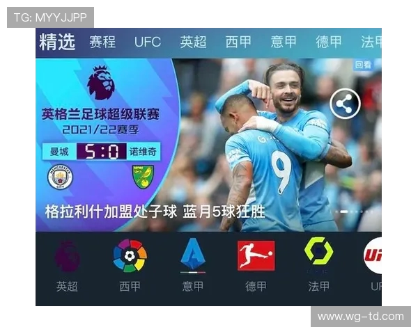 足球赛事与CBA联动发展现状与未来可能