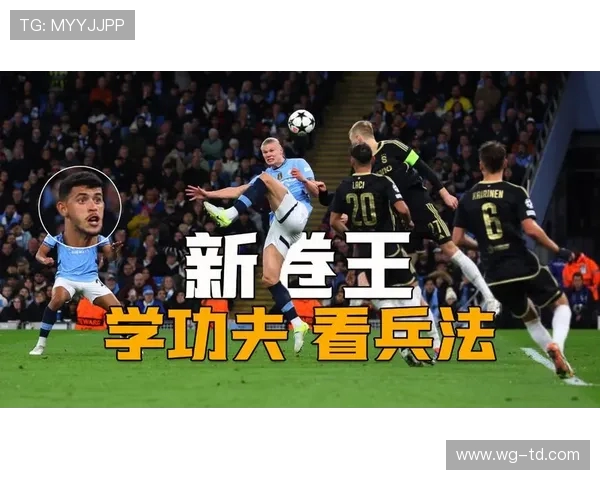 雪域绿茵兵法：足球战术的低温适应性研究