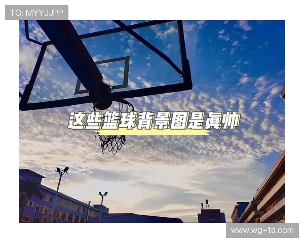 NBA的由来：从创立到成为全球篮球盛宴的历史背景