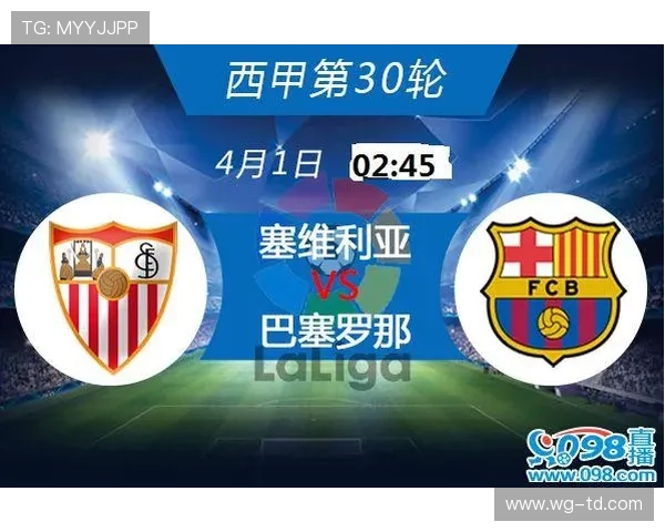 西甲联赛在哪些频道可以观看及转播时间 西甲联赛在哪些频道可以观看及转播时间