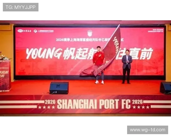 新赛季中超盛大开幕上海海港代表归还荣耀奖杯重燃战火激情